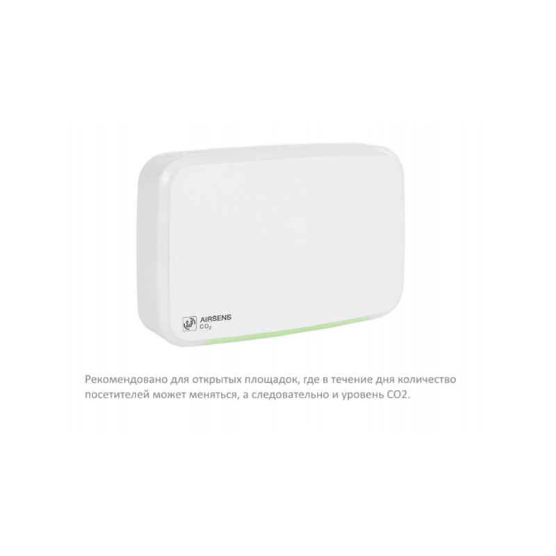Датчик Soler&Palau Airsens CO2 (углекислого газа)