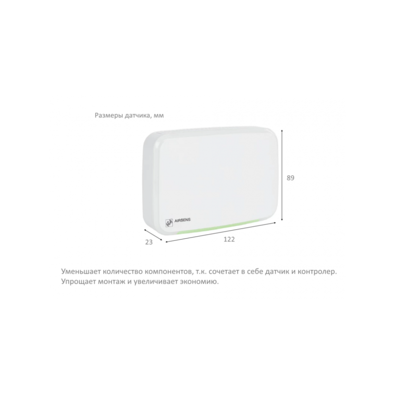 Датчик Soler&Palau Airsens CO2 (углекислого газа)