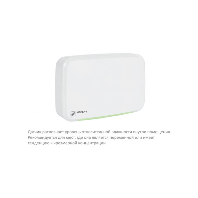 Датчик Soler&Palau Airsens RH (уровня влажности)