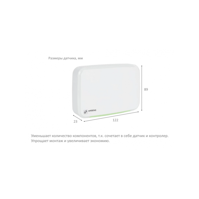 Датчик Soler&Palau Airsens CO2 (уровня влажности)