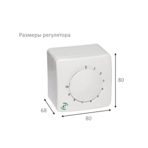 Регулятор скорости Soler&Palau REB-ECOWATT (0-10V) размеры