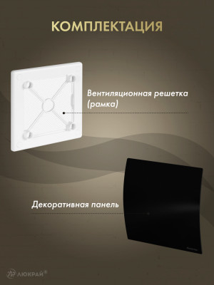 Вентиляционная решетка Awenta System+ RW100-PECB100P комплектация