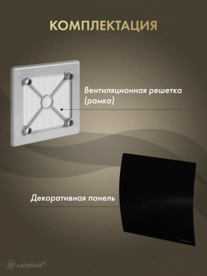 Вентиляционная решетка Awenta System+ RW100sz-PECB100P комплектация