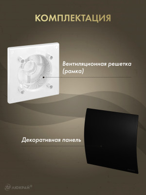 Вентиляционная решетка Awenta System+ RWO100-PECB100M комплектация