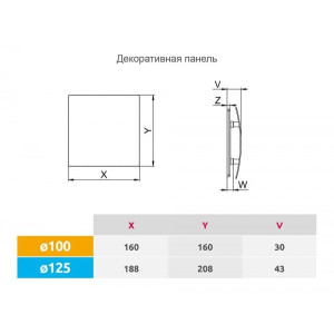 Вытяжной вентилятор Awenta System+ Turbo 100H / KWT100H-PECB100P размер панели