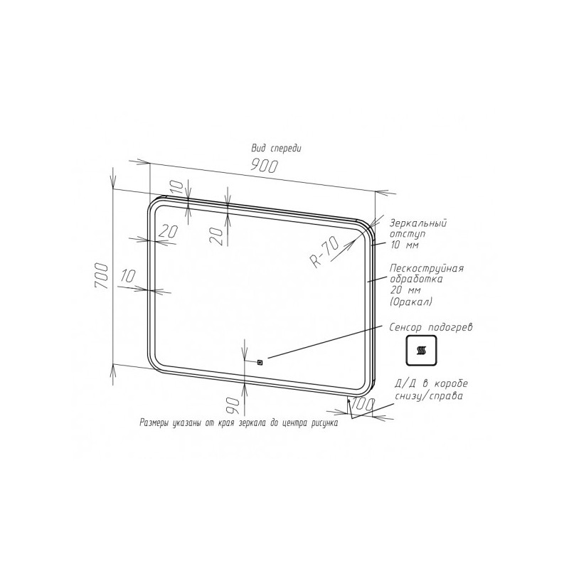 Зеркало Briz Альби 90x70 схема