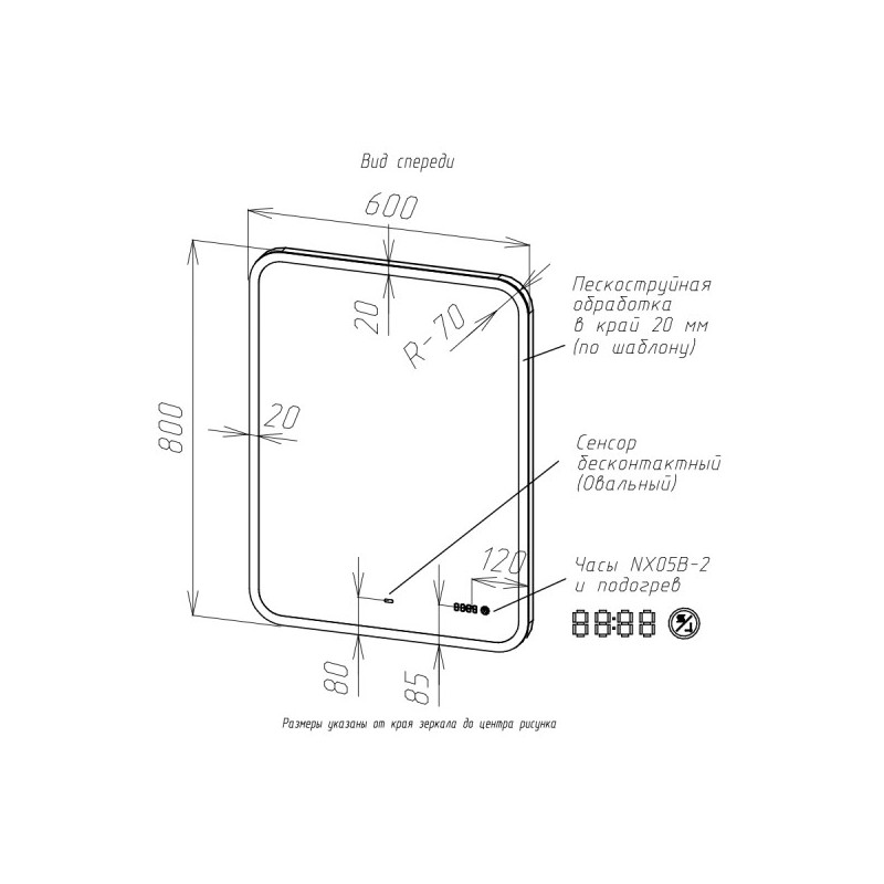 Зеркало Briz Софи 60x80 схема