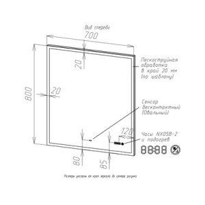 Зеркало Briz Элен классик 70x80 схема