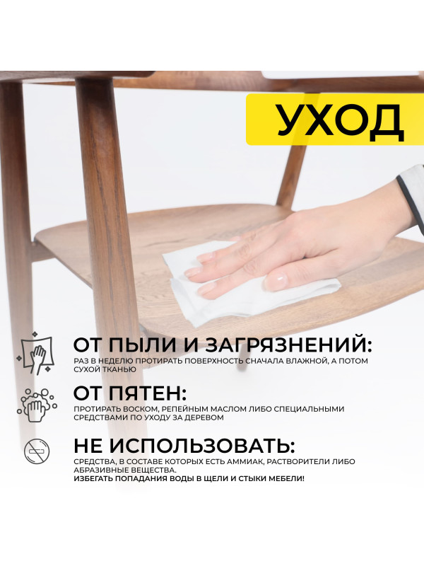Стул ПМЦ Самурай дуб натуральный/покрытие коньяк 9