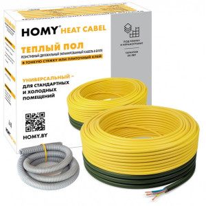 Нагревательный кабель HOMY Heat Сable 20W-20 (1.8-2.8 кв.м. 400 Вт)