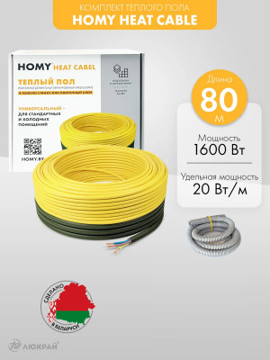 Теплый пол 80 мп 1600 Вт LTD 80/1600-P2