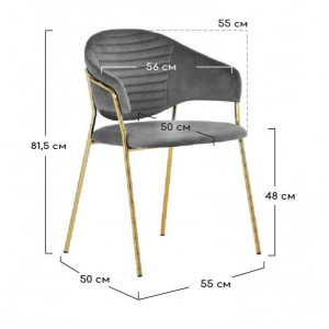 Стул Bradex Avatar синий/золото схема