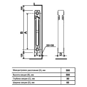 Радиатор чугунный STI Нова 500 (14 секций) схема