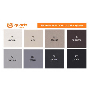 Кухонная мойка Ulgran Quartz Nora 750-07 космос цвета