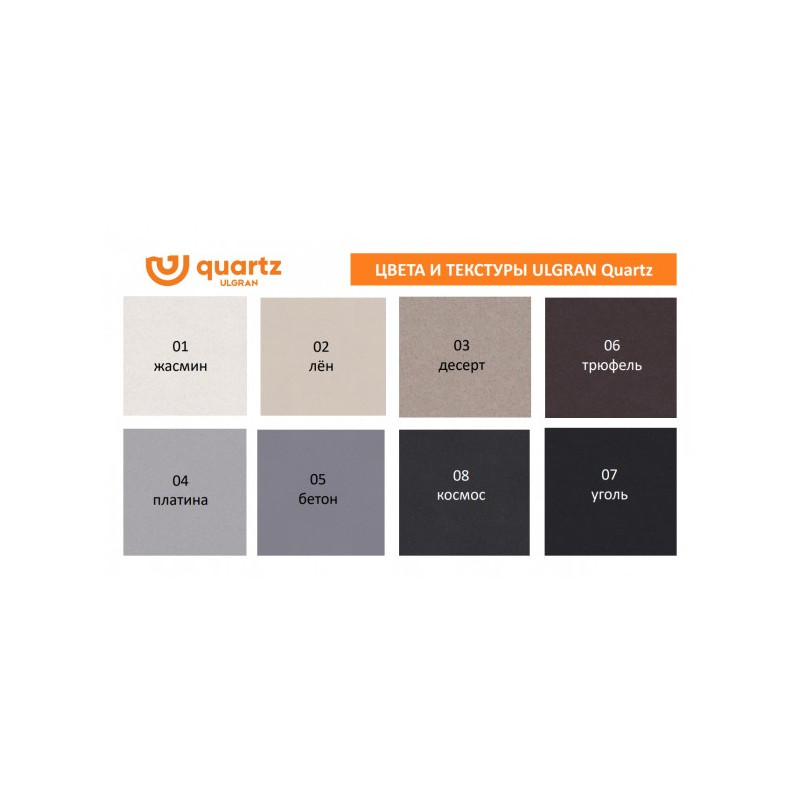 Кухонная мойка Ulgran Quartz Prima 780 1,5К-07 уголь цвета