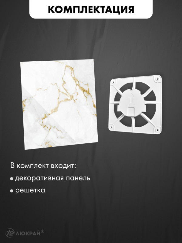 Вентиляционная решетка airRoxy dRim C300-C185 комплектация