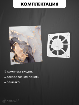 Вентиляционная решетка airRoxy dRim C300-C188 комплектация