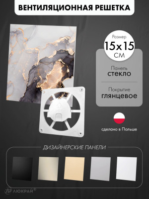 Вентиляционная решетка airRoxy dRim C300-C188