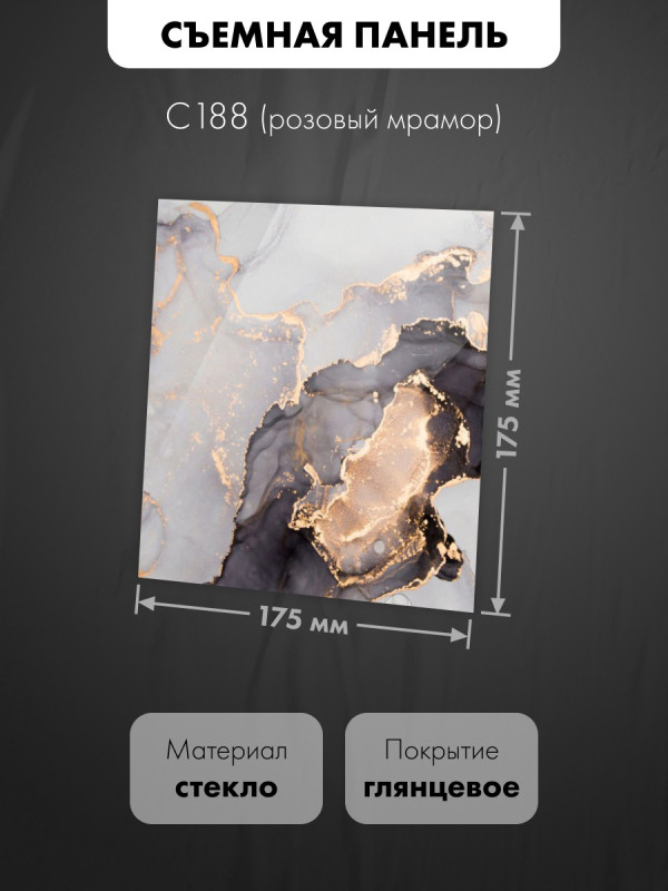 Вытяжной вентилятор airRoxy dRim 100DTS-C188 размер панели