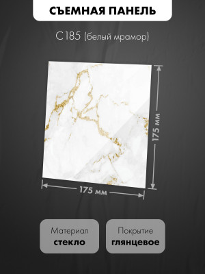 Вытяжной вентилятор airRoxy dRim 100PS-C185 размер панели