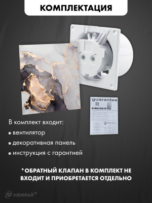 Вытяжной вентилятор airRoxy dRim 100TS-C188 комплектация