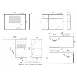 Тумба под стиральную машину Aqwella Forma 115 FOR01052 L схема