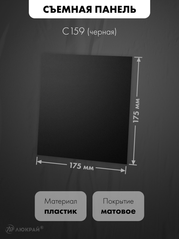 Вентиляционная решетка airRoxy dRim C300-C159 размеры