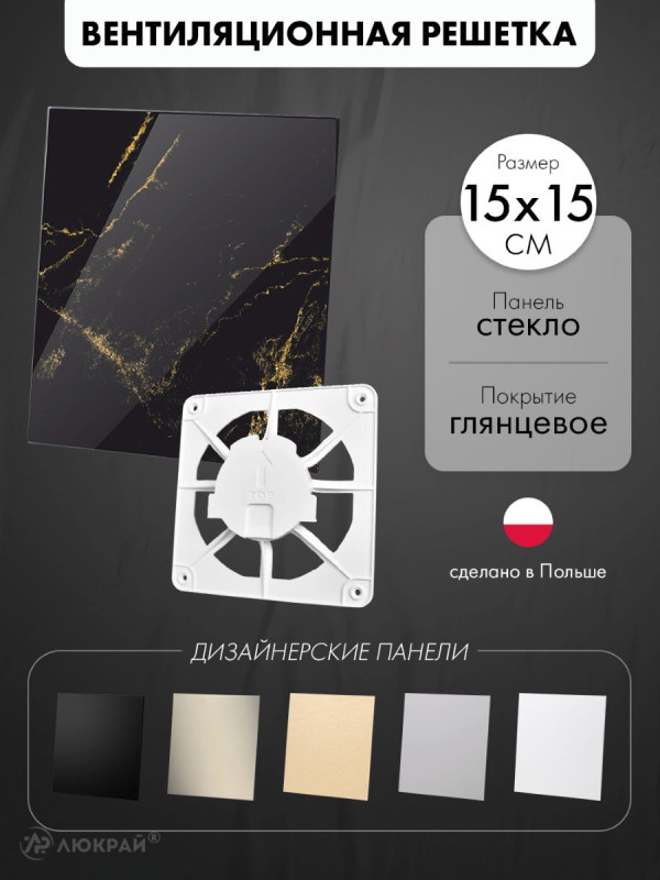 Вентиляционная решетка airRoxy dRim C300-C186