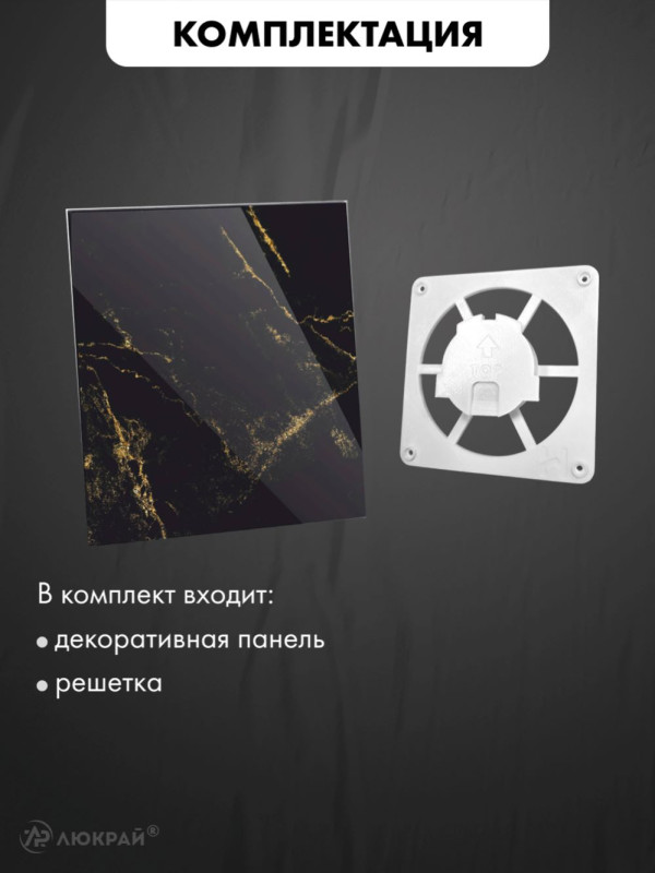 Вентиляционная решетка airRoxy dRim C300-C186 комплектация