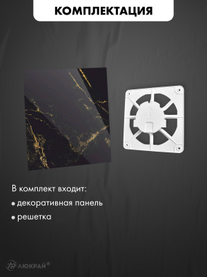 Вентиляционная решетка airRoxy dRim C300-C186 комплектация