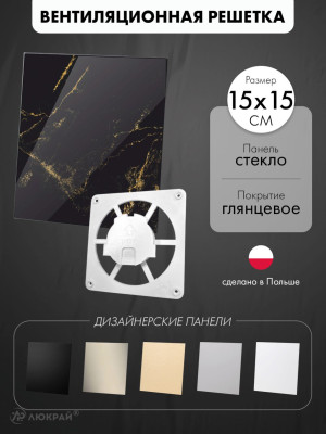 Вентиляционная решетка airRoxy dRim C300-C186