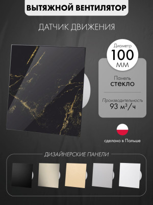 Вытяжной вентилятор airRoxy dRim100RMS-C186