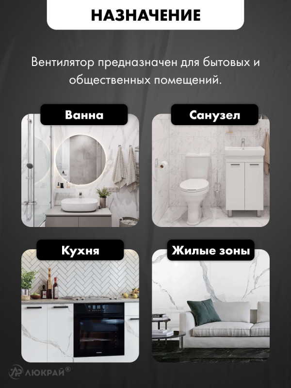 Вытяжной вентилятор airRoxy dRim 125RMS-C187 назначение