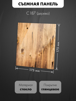 Вытяжной вентилятор airRoxy dRim 125RMS-C187 размер панели