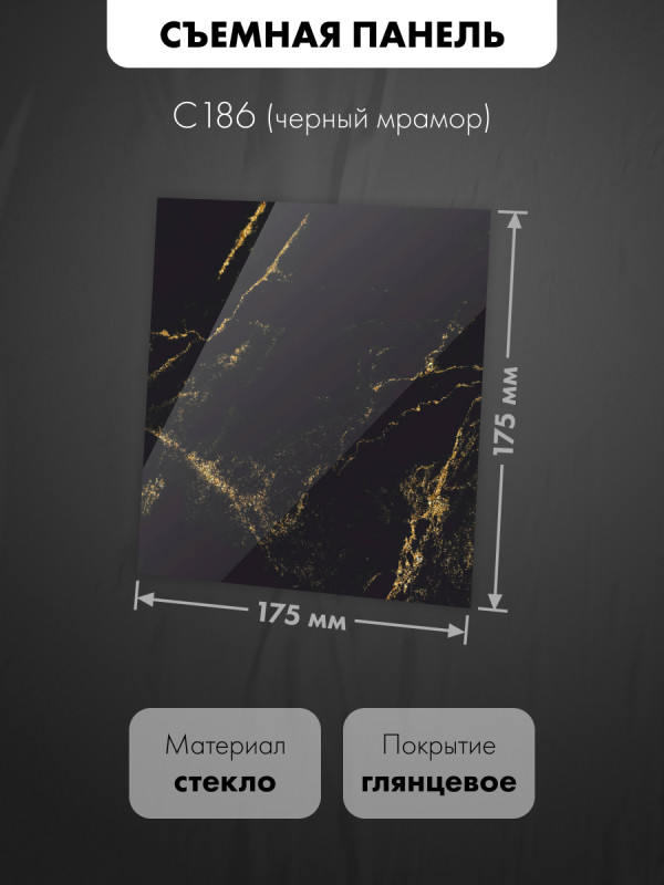 Вытяжной вентилятор airRoxy dRim 100S-C186 размер панели