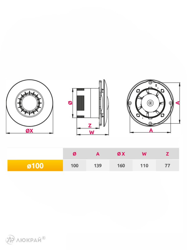 Вытяжной вентилятор Awenta Astro WXA 100 T 6