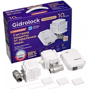 Комплект Gidrоlock Standard Wi-Fi G-LocK 3/4"
