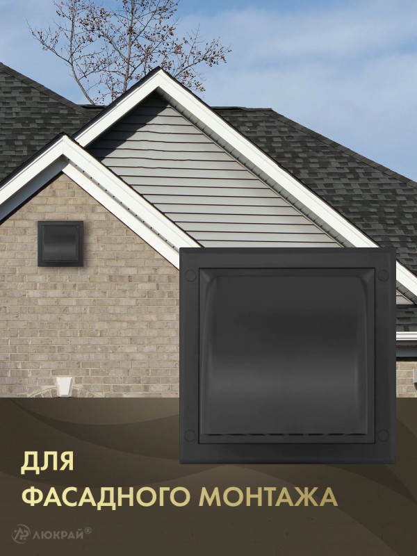 Вытяжная решетка для фасада Awenta KO100-30GR d100 графит монтаж