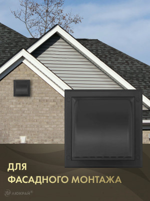 Вытяжная решетка для фасада Awenta KO150-30GR d150 графит монтаж