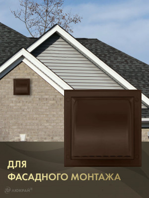 Вытяжная решетка для фасада Awenta KO150-30BR d150 коричневая монтаж