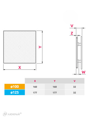 Вытяжной вентилятор Awenta System+ Silent 100H / KWS100H-PI100-ZZ100 размер панели