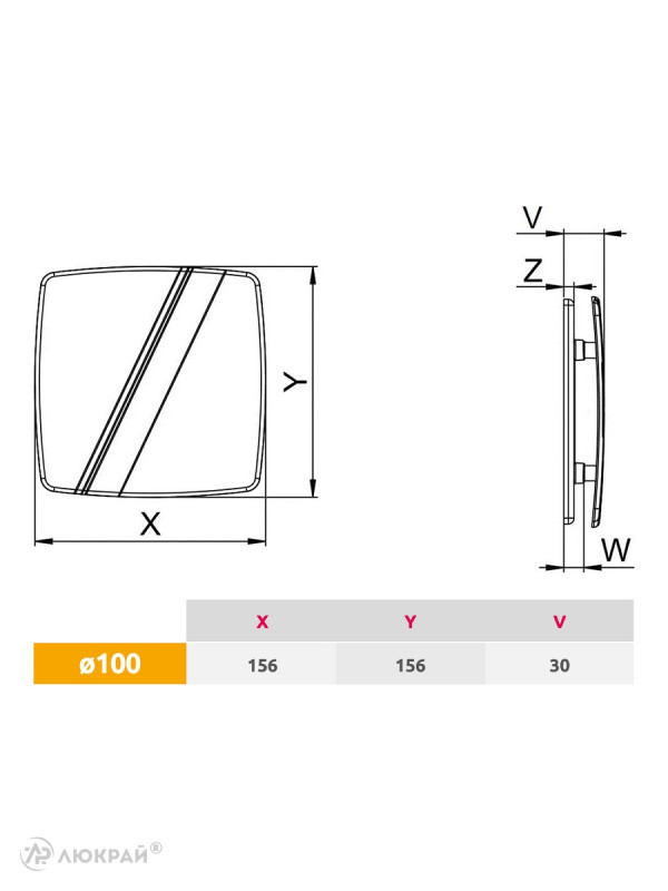 Вытяжной вентилятор Awenta System+ Silent 100H / KWS100H-PLB100-ZZ100 размер панели