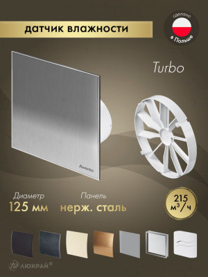 Вытяжной вентилятор Awenta System+ Turbo 125H / KWT125H-PTI125-ZZ125