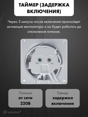 Вытяжной вентилятор airRoxy dRim100DTS-C174-D100 управление