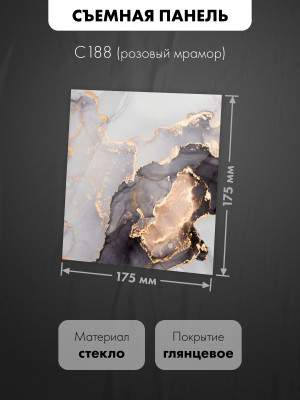 Вытяжной вентилятор airRoxy dRim100DTS-C188-D100 размер панели