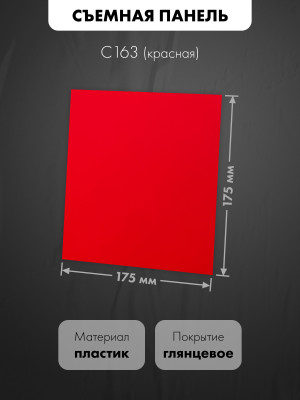 Вытяжной вентилятор airRoxy dRim100HS-C163-D100 размер панели