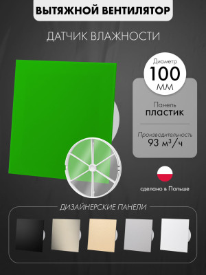 Вытяжной вентилятор airRoxy dRim100HS-C167-D100