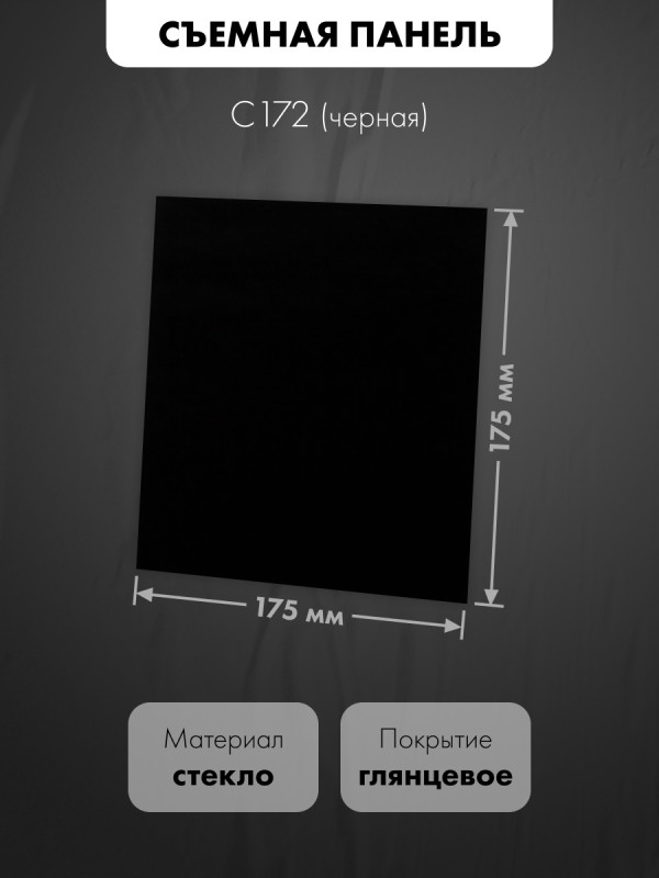 Вытяжной вентилятор airRoxy dRim100PS-C172-D100 размер панели