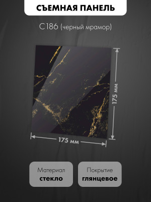 Вытяжной вентилятор airRoxy dRim100PS-C186-D100 размер панели