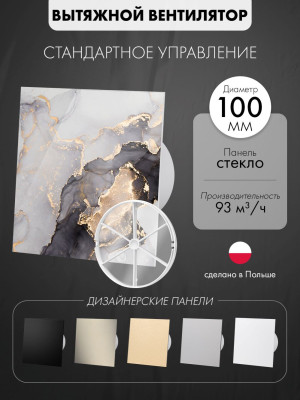 Вытяжной вентилятор airRoxy dRim100S-C188-D100